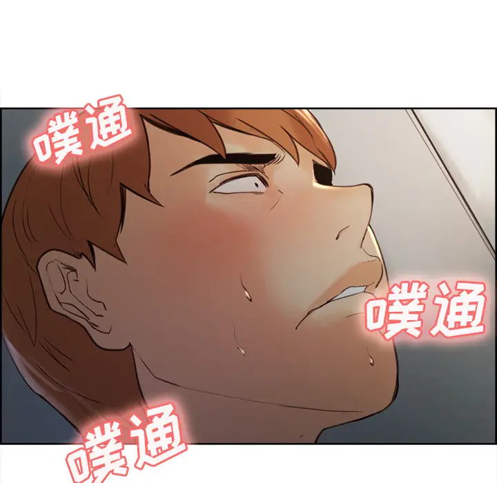 漫画《岳母家的刺激生活》第4话第110张图