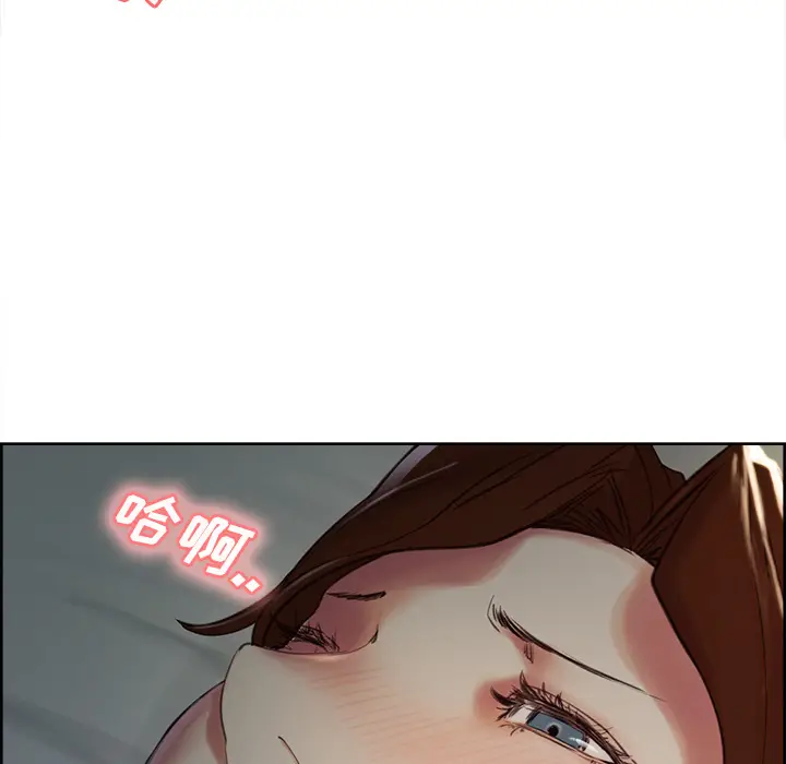 漫画《岳母家的刺激生活》第4话第111张图