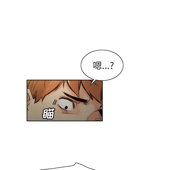 漫画《岳母家的刺激生活》第4话第13张图