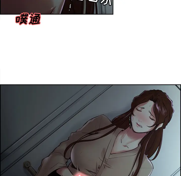 漫画《岳母家的刺激生活》第4话第25张图