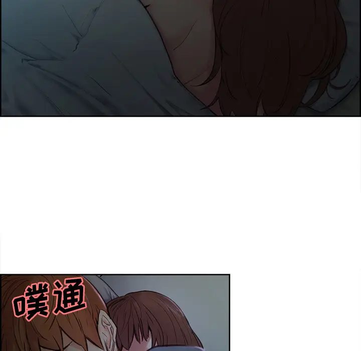 漫画《岳母家的刺激生活》第4话第32张图
