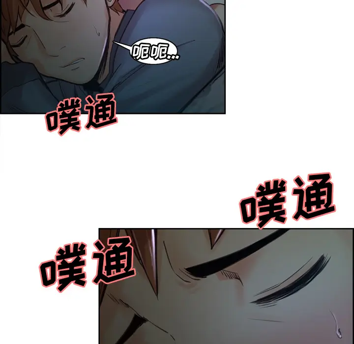 漫画《岳母家的刺激生活》第4话第33张图