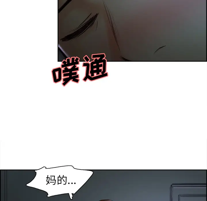 漫画《岳母家的刺激生活》第4话第34张图