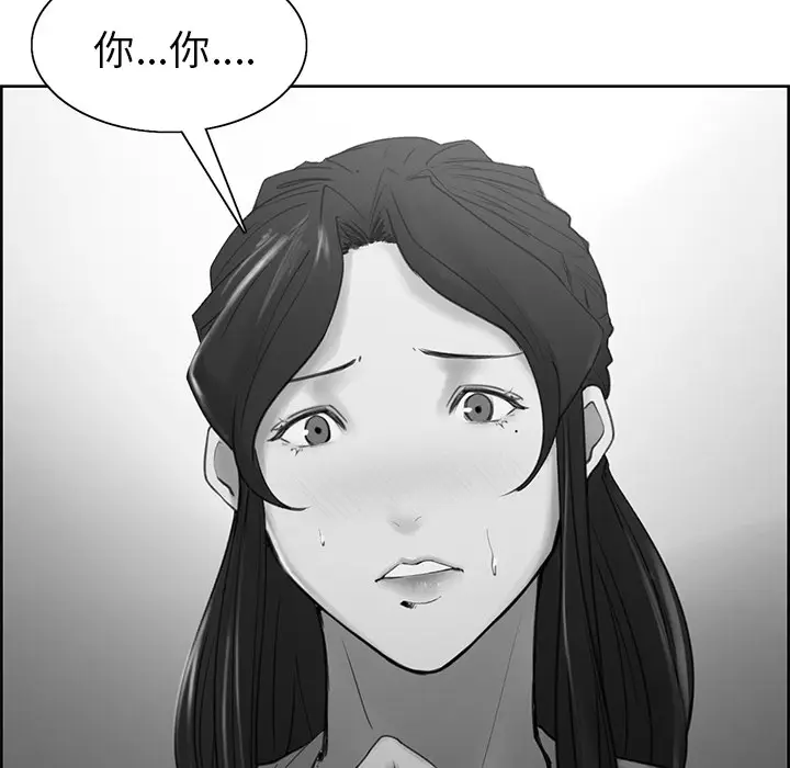 漫画《岳母家的刺激生活》第4话第36张图
