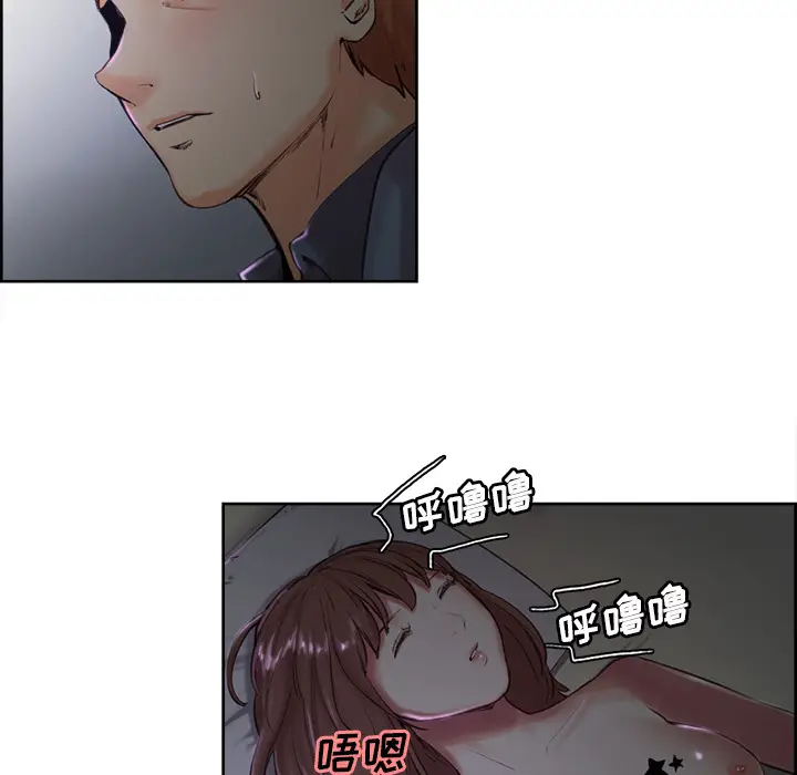 漫画《岳母家的刺激生活》第4话第47张图