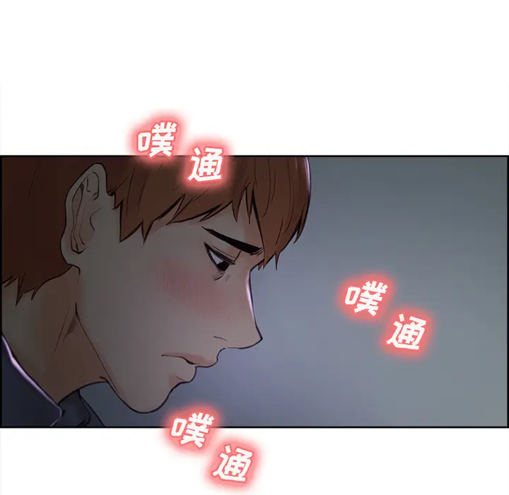 漫画《岳母家的刺激生活》第4话第50张图