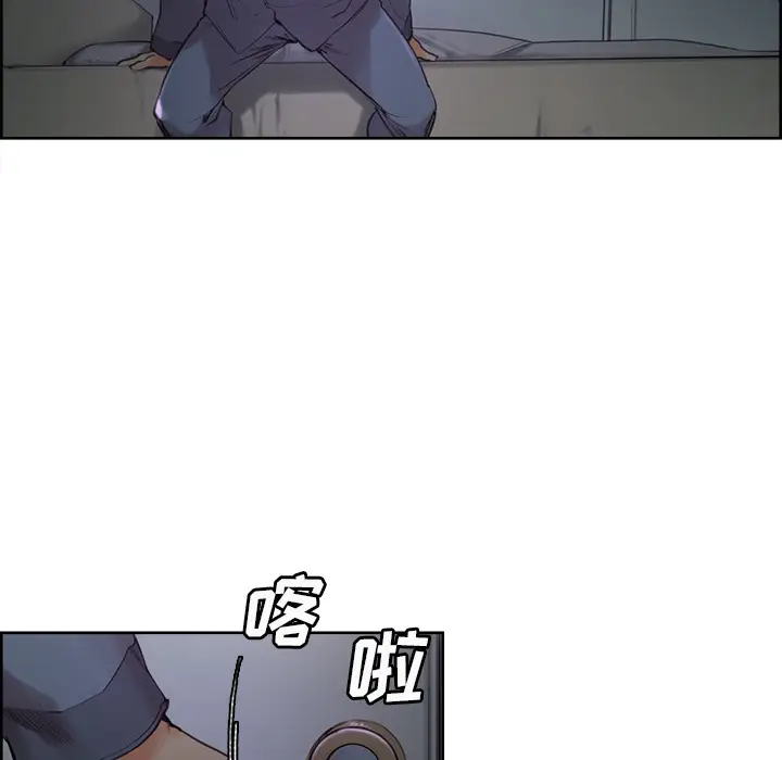 漫画《岳母家的刺激生活》第4话第56张图