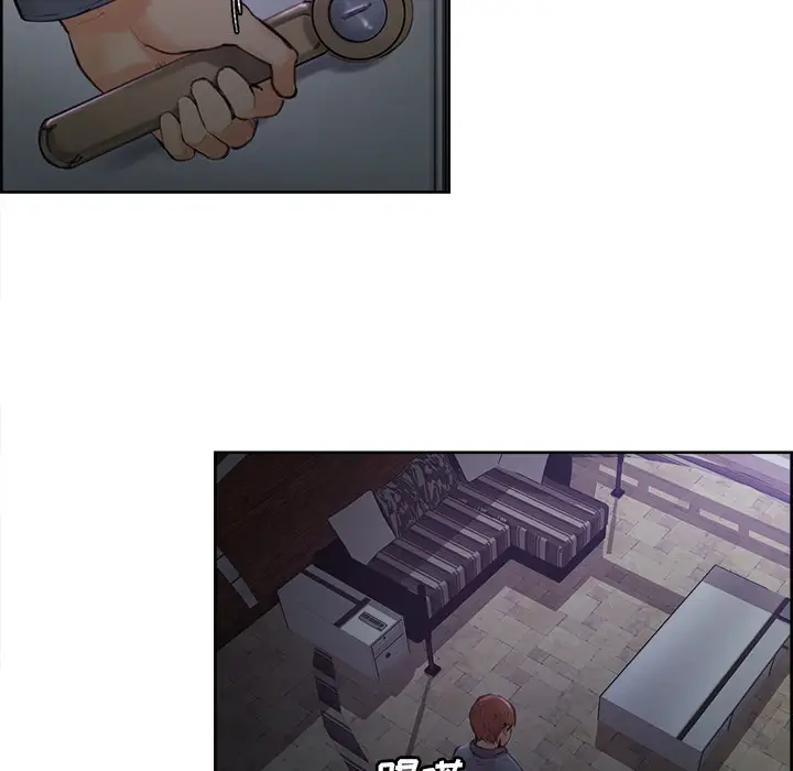 漫画《岳母家的刺激生活》第4话第57张图