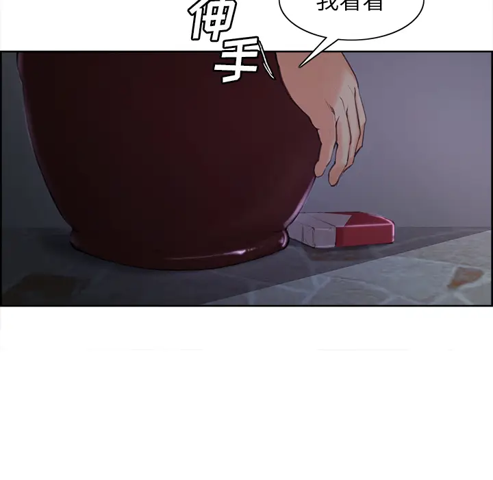 漫画《岳母家的刺激生活》第4话第59张图