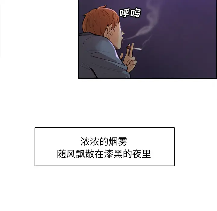 漫画《岳母家的刺激生活》第4话第61张图