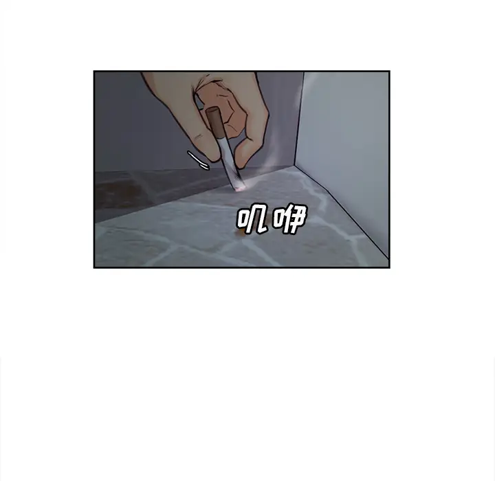 漫画《岳母家的刺激生活》第4话第66张图