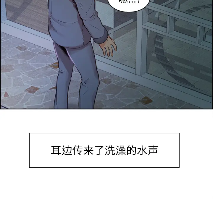 漫画《岳母家的刺激生活》第4话第74张图
