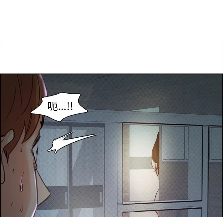 漫画《岳母家的刺激生活》第4话第79张图