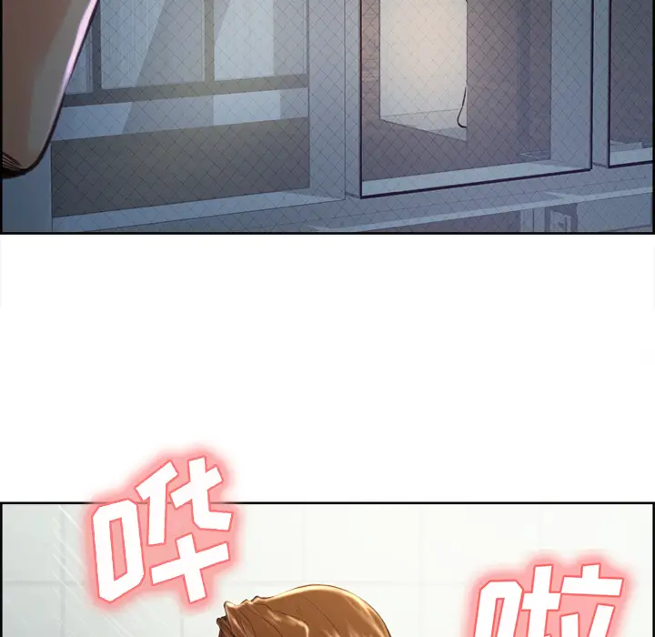 漫画《岳母家的刺激生活》第4话第80张图
