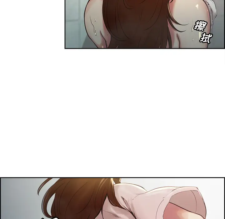 漫画《岳母家的刺激生活》第4话第87张图