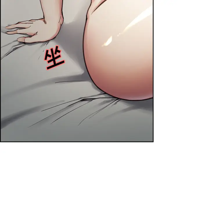 漫画《岳母家的刺激生活》第4话第99张图