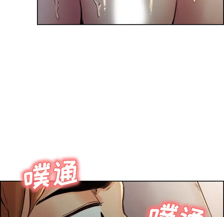 漫画《岳母家的刺激生活》第5话第13张图