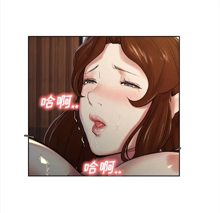 漫画《岳母家的刺激生活》第5话第17张图