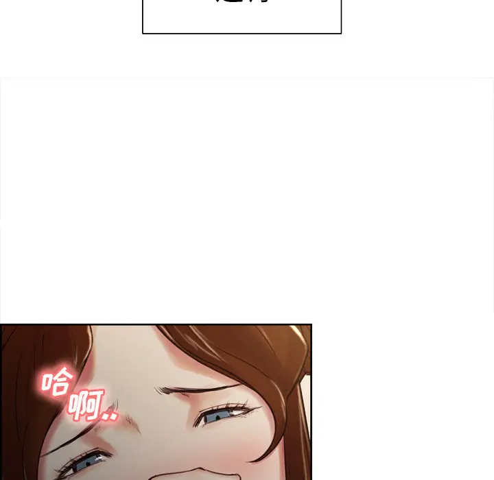 漫画《岳母家的刺激生活》第5话第26张图