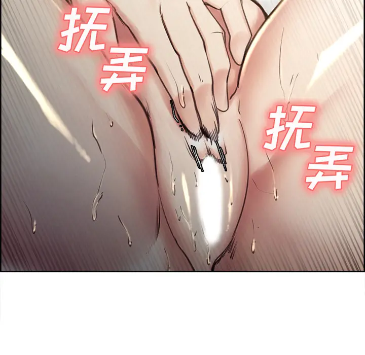 漫画《岳母家的刺激生活》第5话第43张图