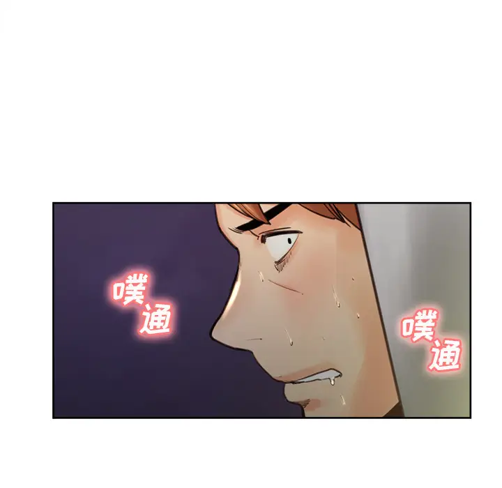 漫画《岳母家的刺激生活》第5话第46张图