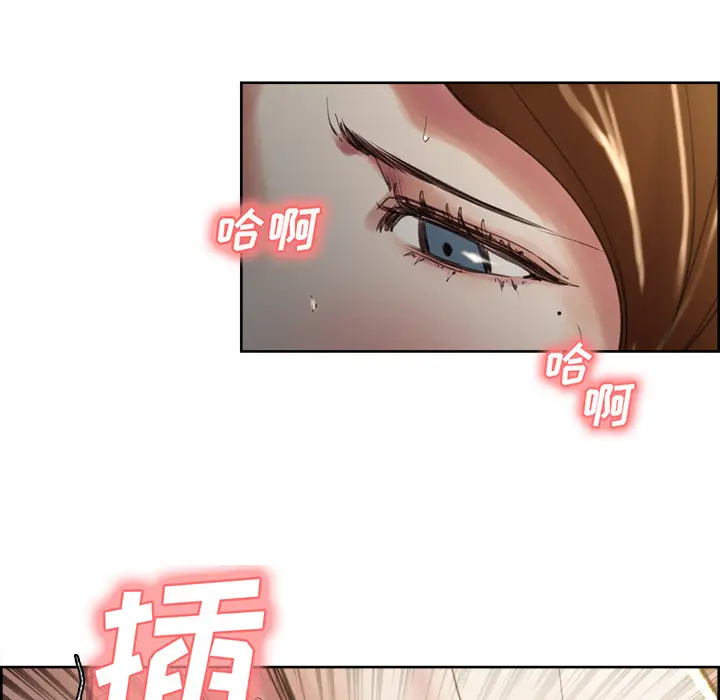 漫画《岳母家的刺激生活》第5话第48张图