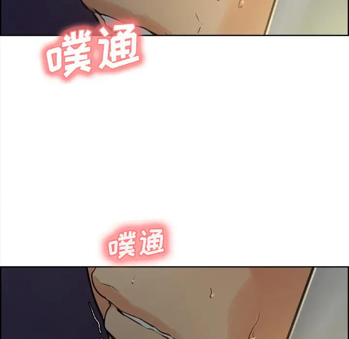 漫画《岳母家的刺激生活》第5话第5张图