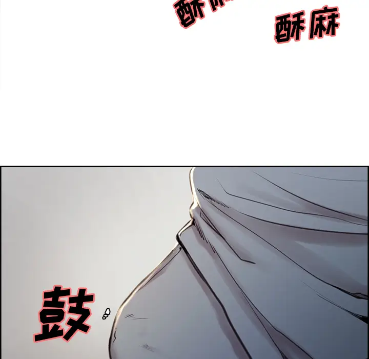 漫画《岳母家的刺激生活》第5话第53张图