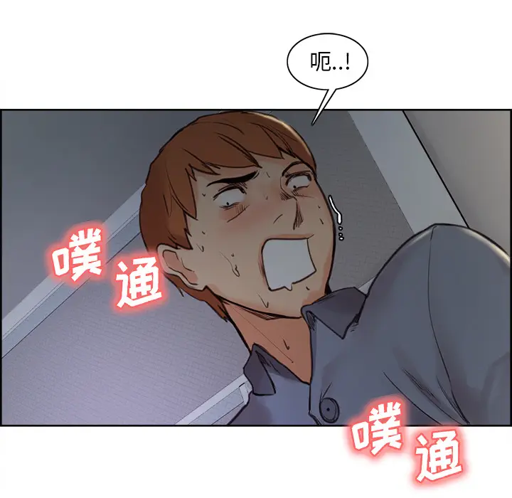 漫画《岳母家的刺激生活》第5话第55张图