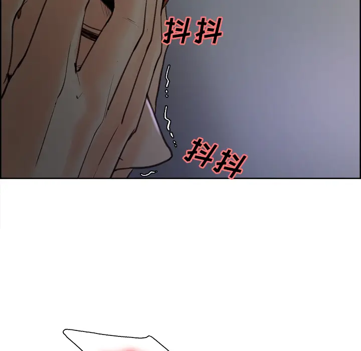 漫画《岳母家的刺激生活》第5话第60张图