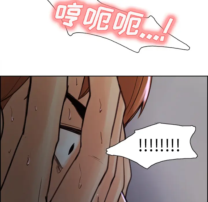 漫画《岳母家的刺激生活》第5话第61张图