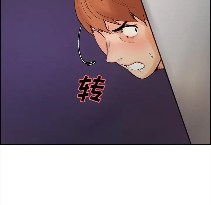 漫画《岳母家的刺激生活》第5话第63张图