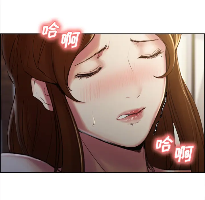 漫画《岳母家的刺激生活》第5话第7张图
