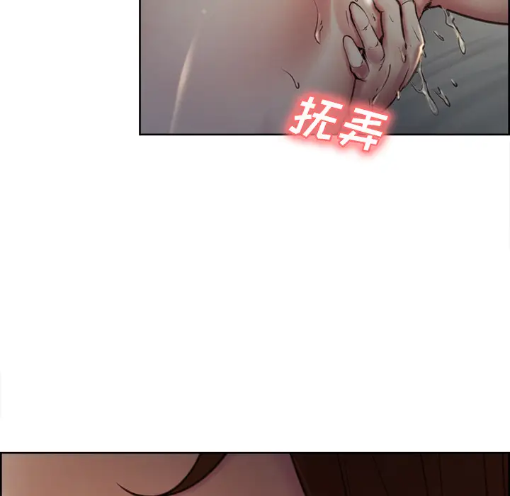 漫画《岳母家的刺激生活》第5话第71张图
