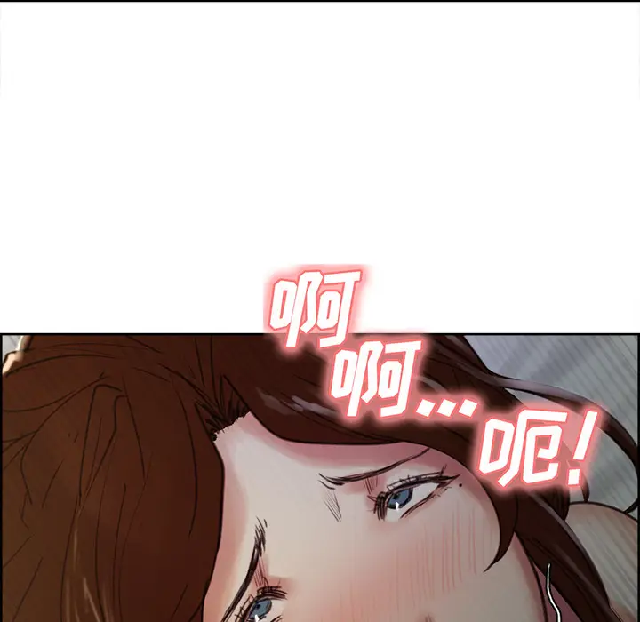 漫画《岳母家的刺激生活》第5话第83张图