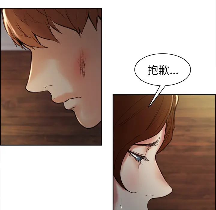 漫画《岳母家的刺激生活》第6话第100张图