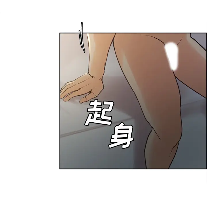 漫画《岳母家的刺激生活》第6话第105张图