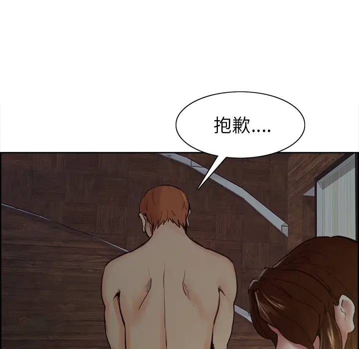 漫画《岳母家的刺激生活》第6话第106张图