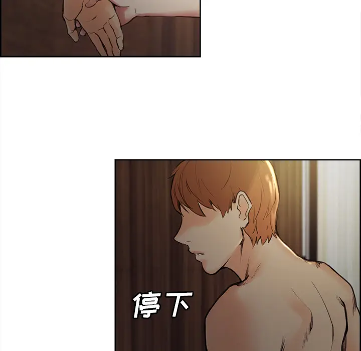 漫画《岳母家的刺激生活》第6话第109张图