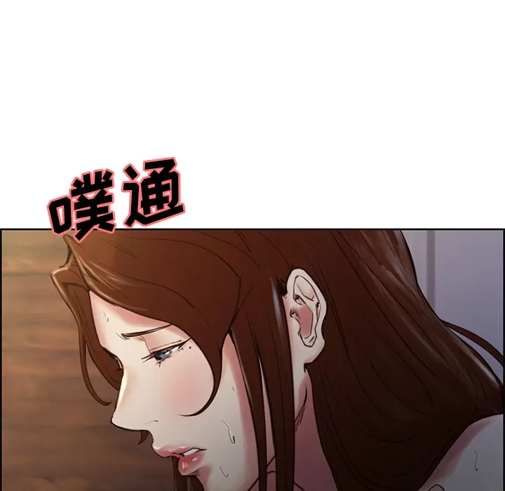 漫画《岳母家的刺激生活》第6话第11张图