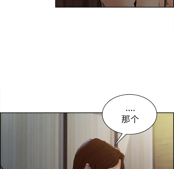 漫画《岳母家的刺激生活》第6话第110张图