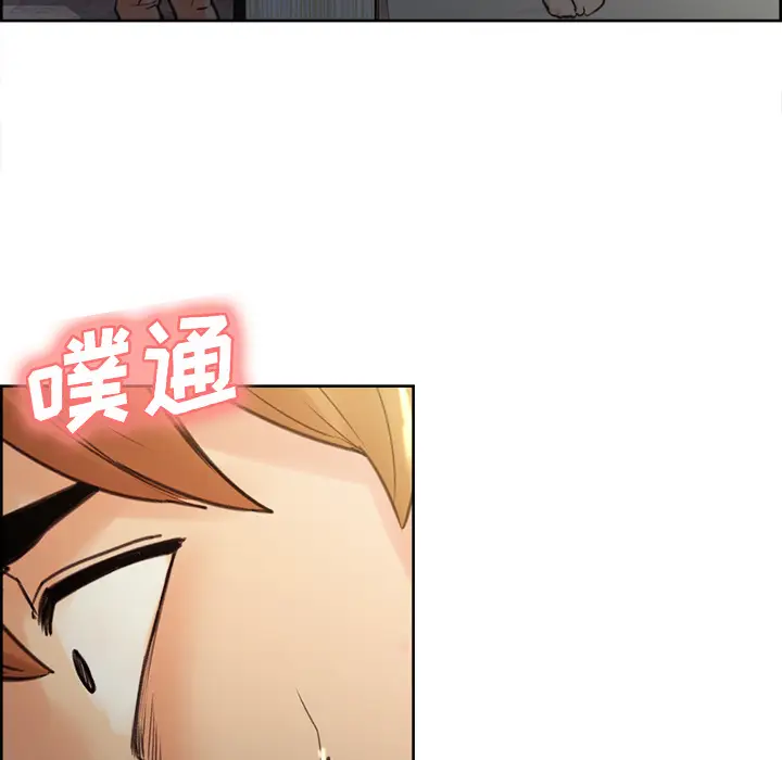 漫画《岳母家的刺激生活》第6话第114张图