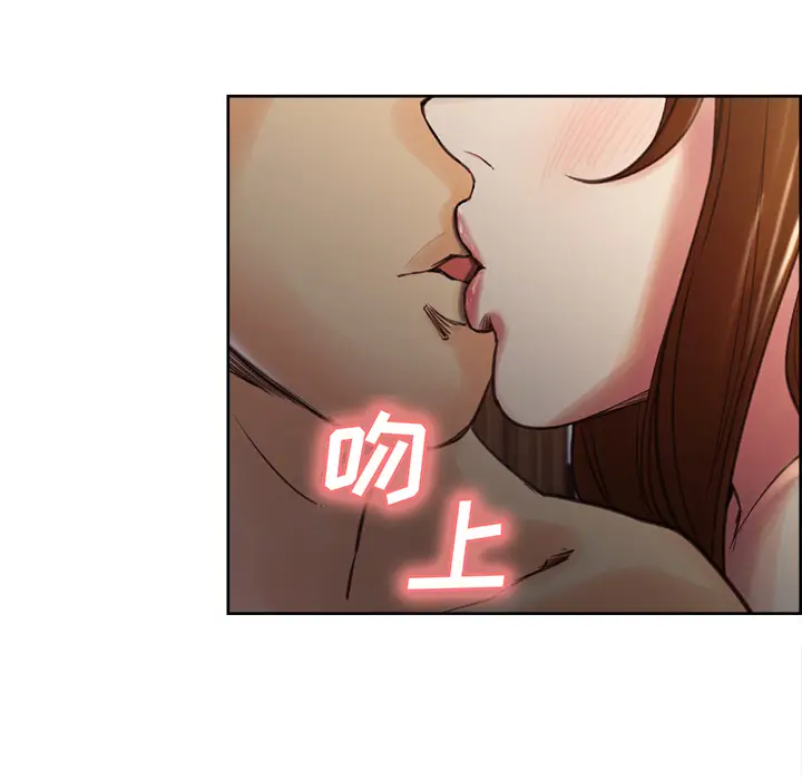 漫画《岳母家的刺激生活》第6话第119张图