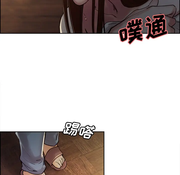 漫画《岳母家的刺激生活》第6话第12张图