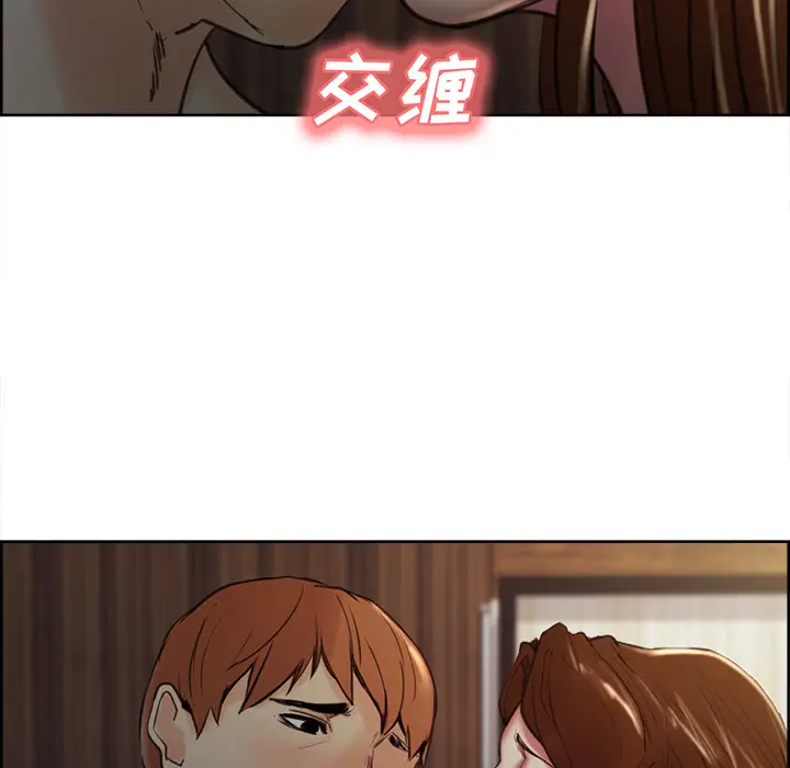 漫画《岳母家的刺激生活》第6话第121张图