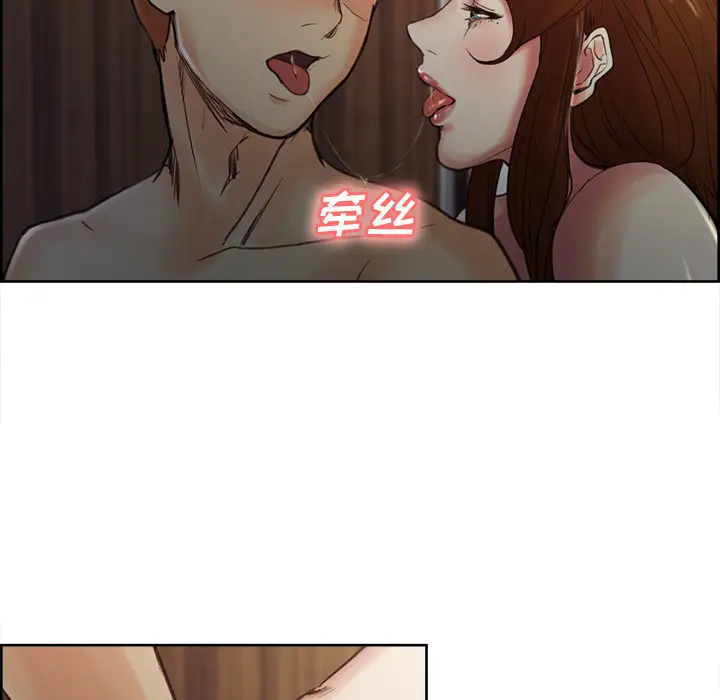 漫画《岳母家的刺激生活》第6话第122张图