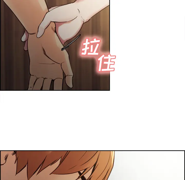 漫画《岳母家的刺激生活》第6话第123张图