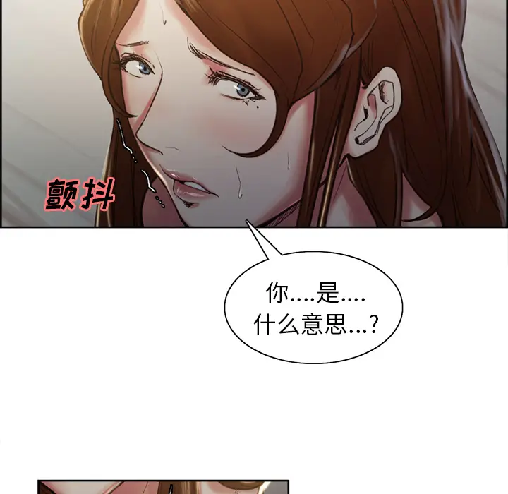 漫画《岳母家的刺激生活》第6话第18张图