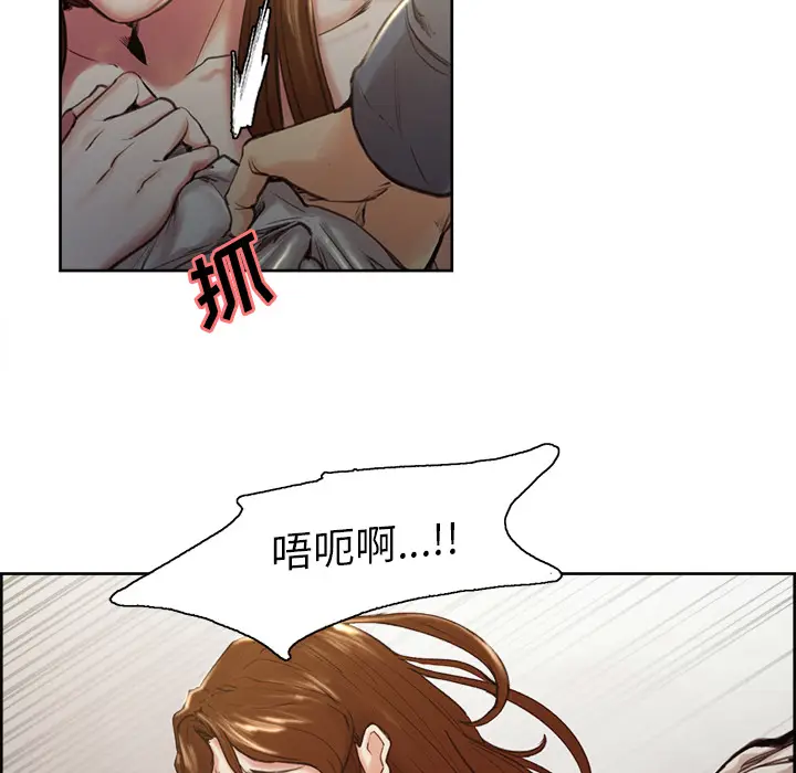 漫画《岳母家的刺激生活》第6话第19张图