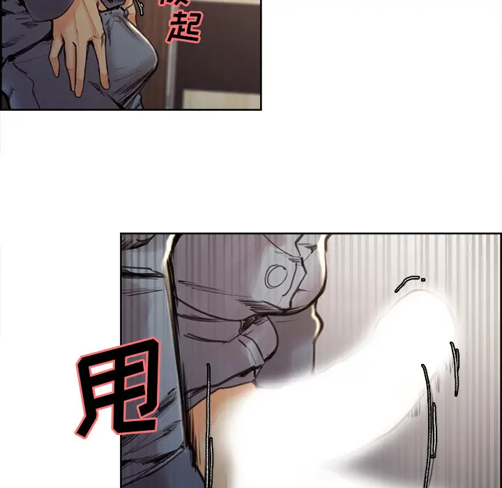 漫画《岳母家的刺激生活》第6话第22张图